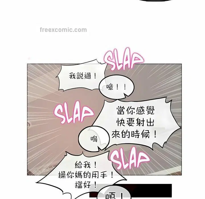 第99話