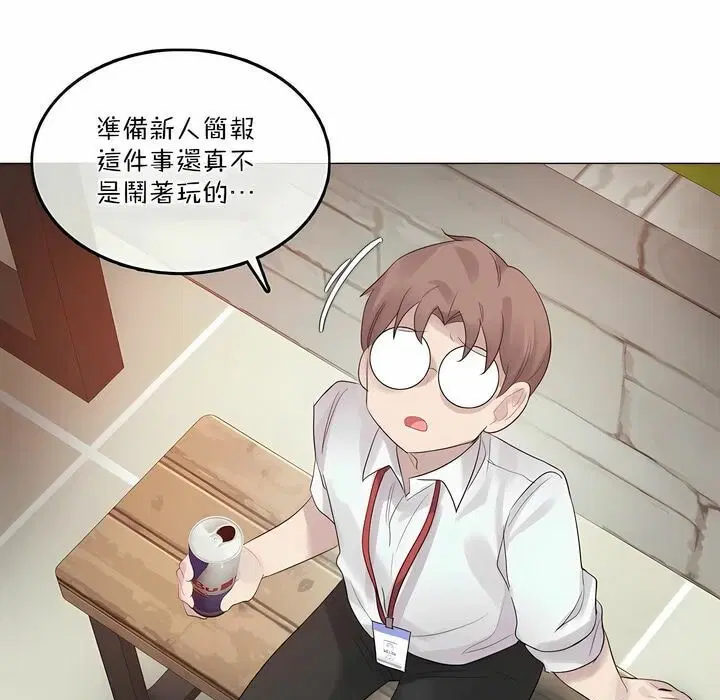 第99話