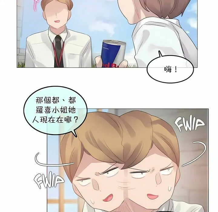 第99話