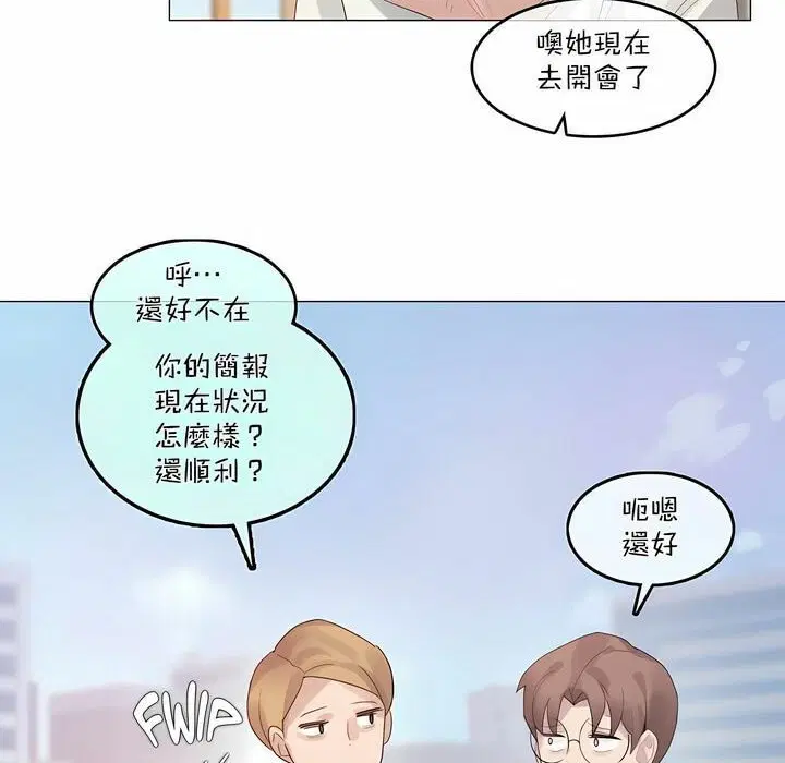 第99話