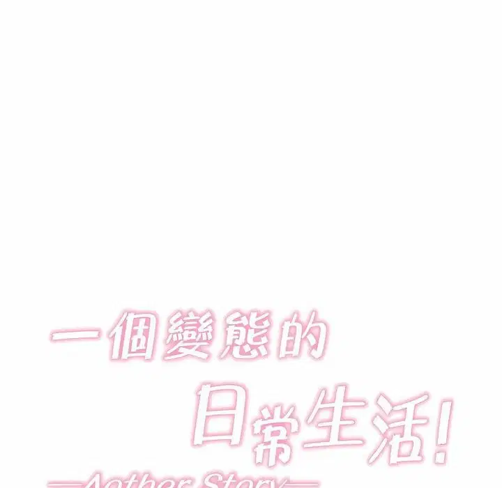 第99話