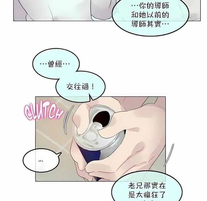 第99話