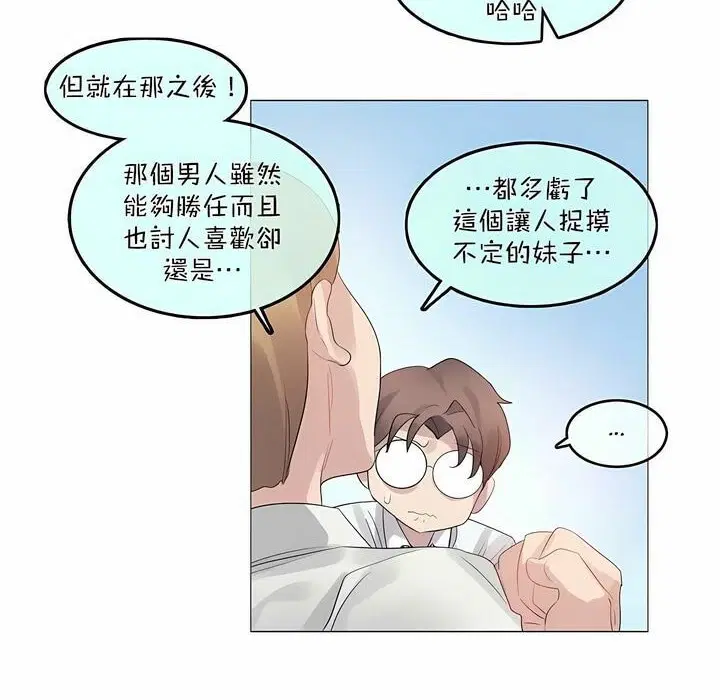 第99話