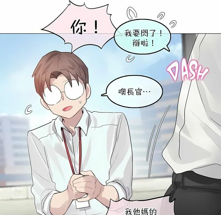 第99話