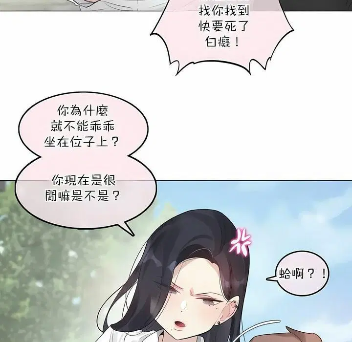 第99話