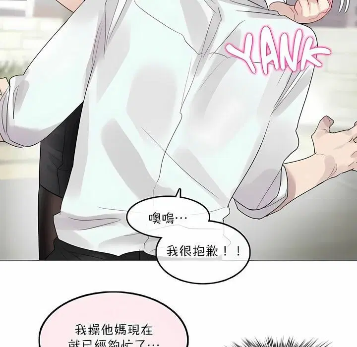 第99話