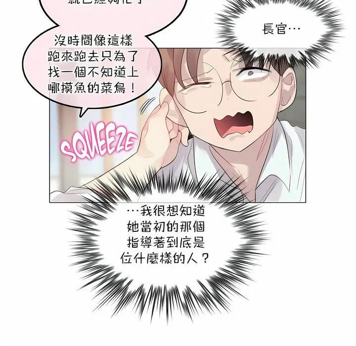 第99話