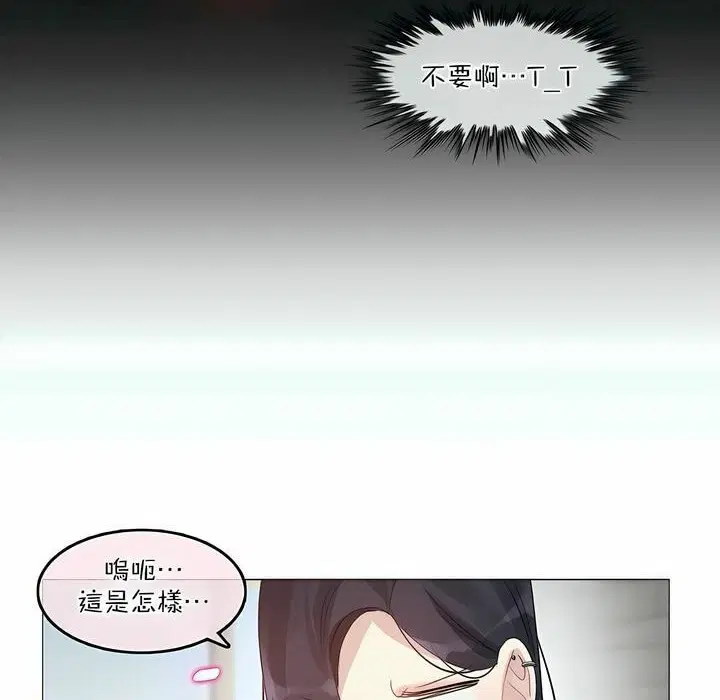 第99話