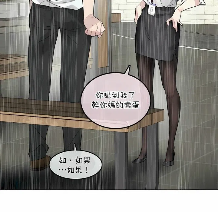 第99話
