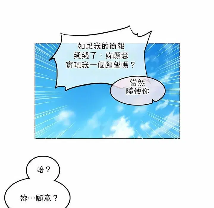 第99話