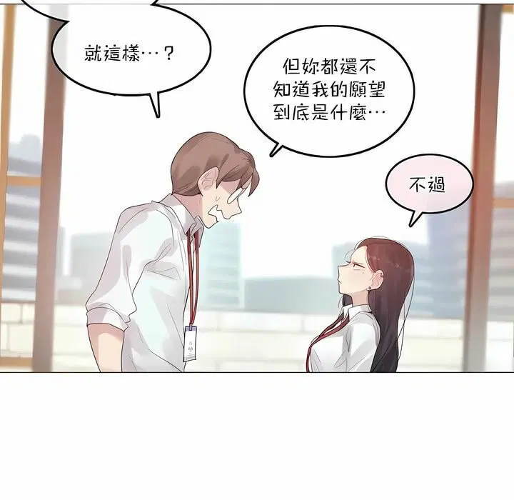 第99話