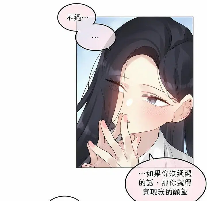 第99話