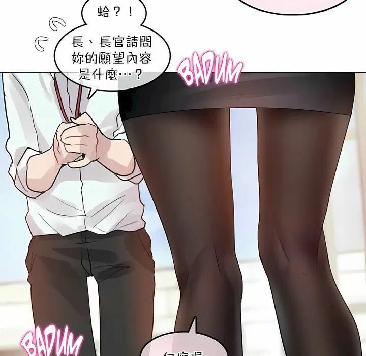 第99話