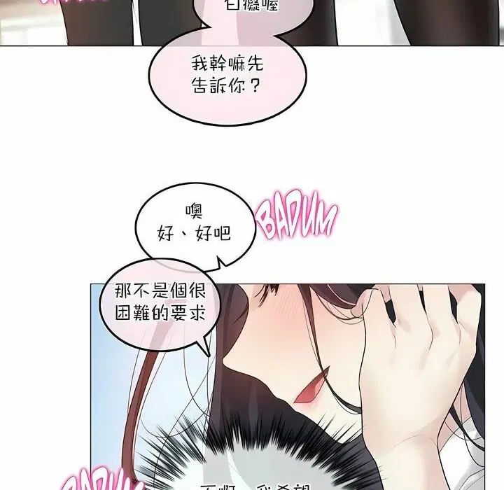 第99話