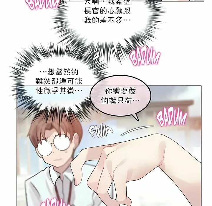 第99話