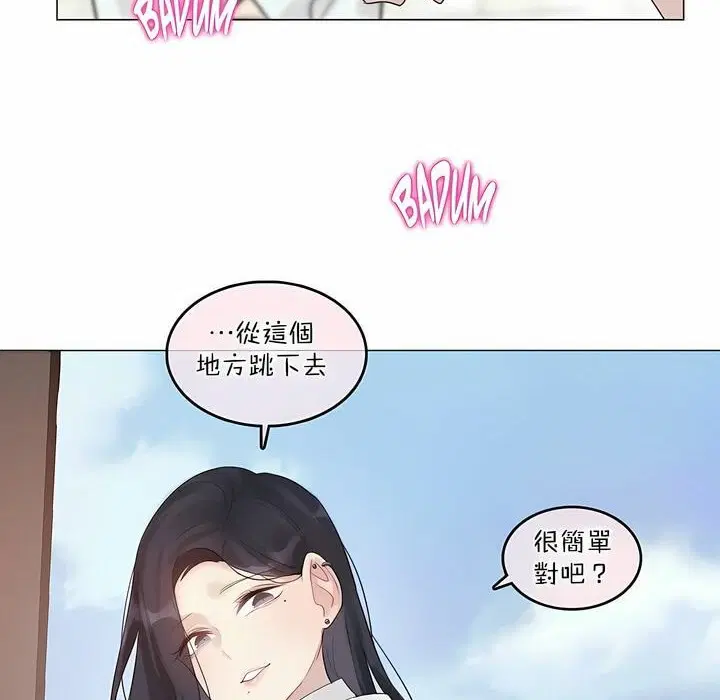 第99話