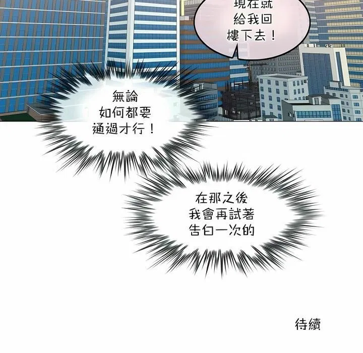 第99話