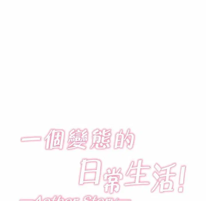 第100話
