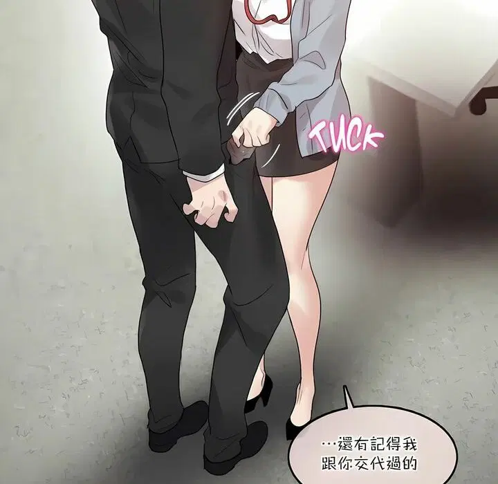 第100話