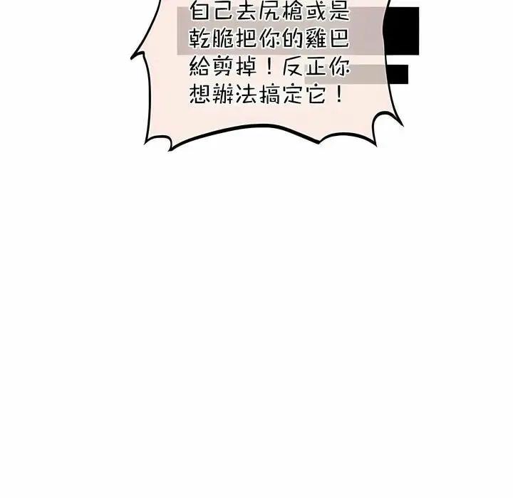 第100話