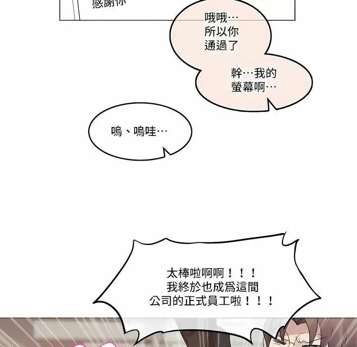 第100話