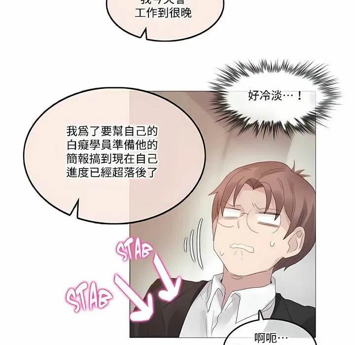 第100話