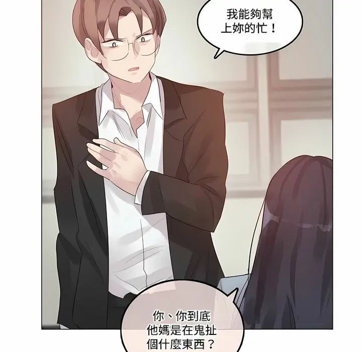 第100話