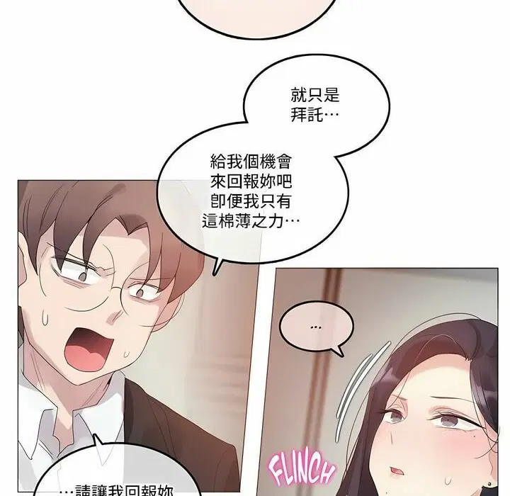 第100話