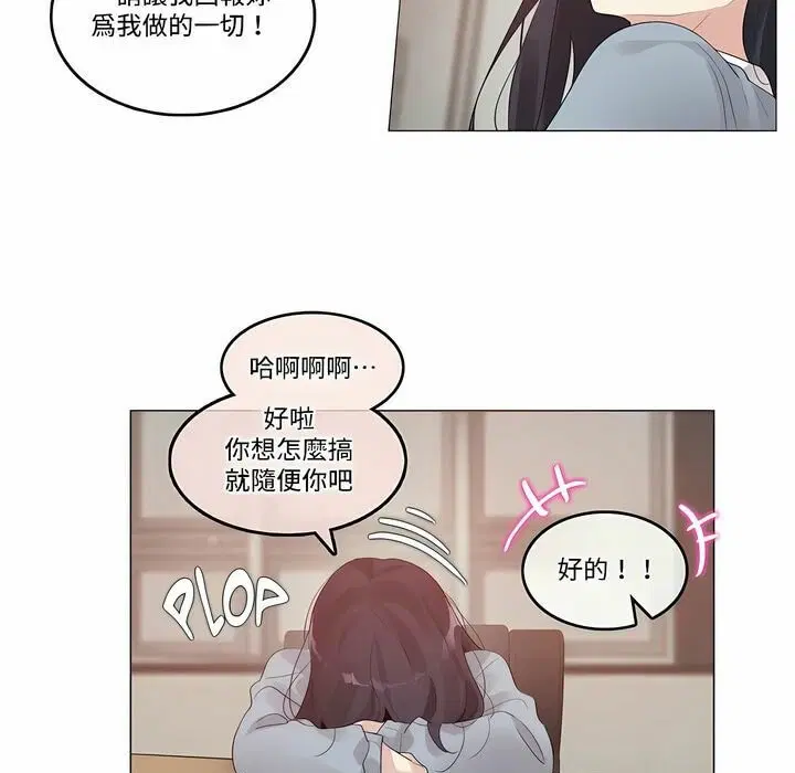 第100話