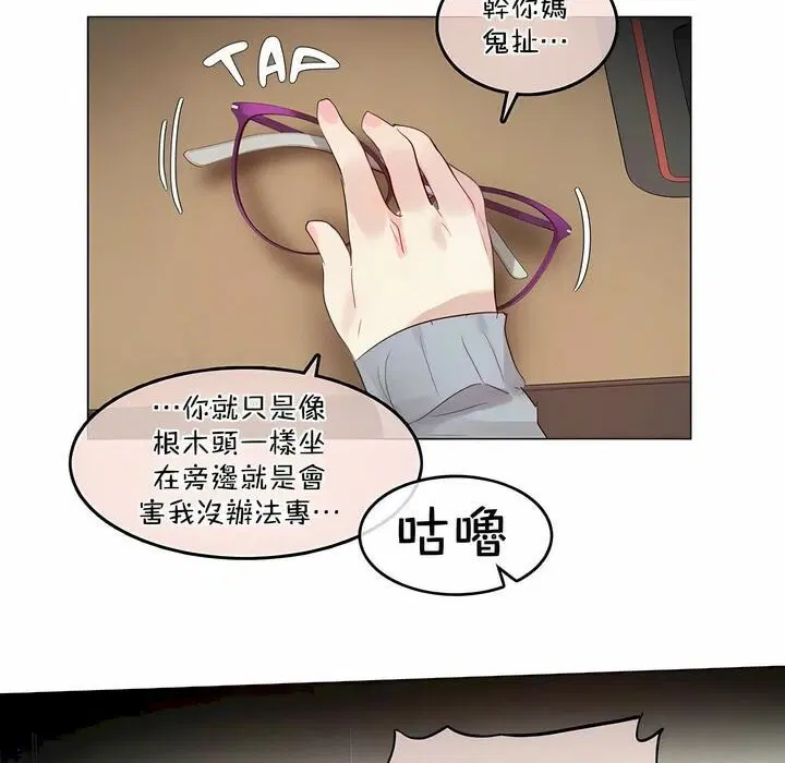 第101話