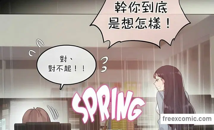 第101話