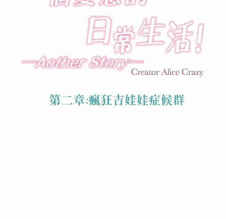 第101話