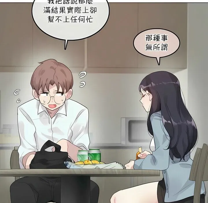 第101話