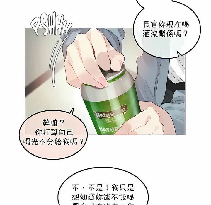 第101話