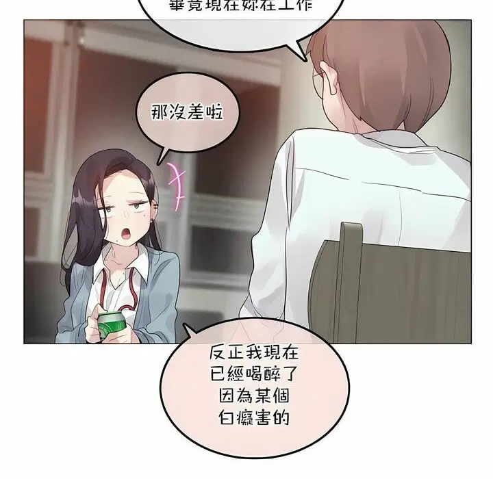 第101話