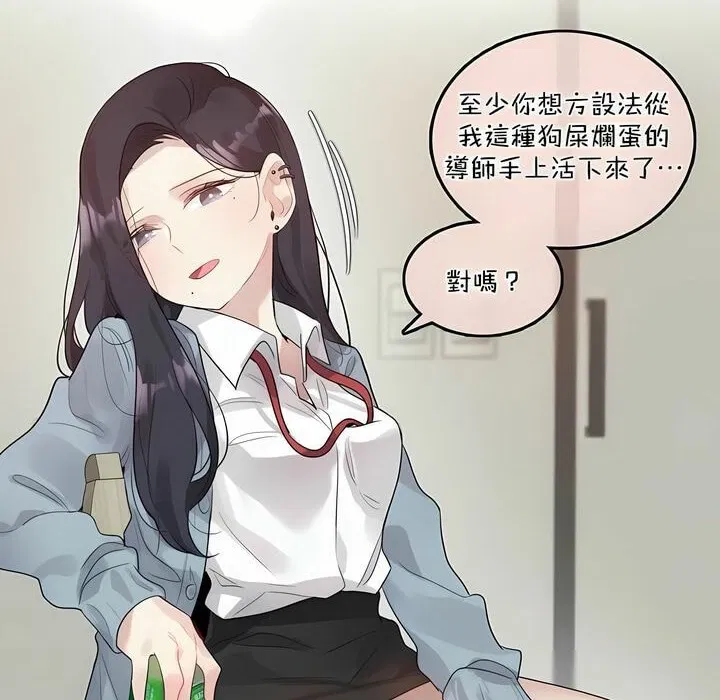 第101話