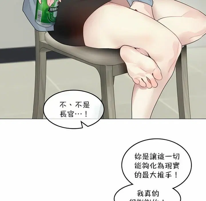 第101話