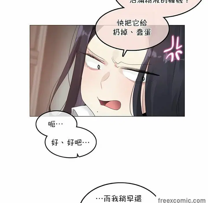 第101話