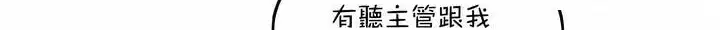 第101話