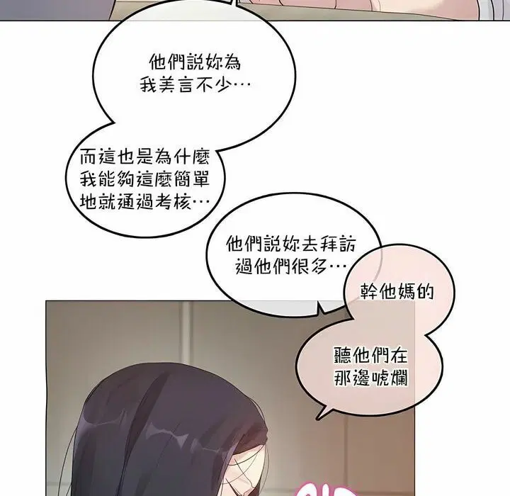 第101話