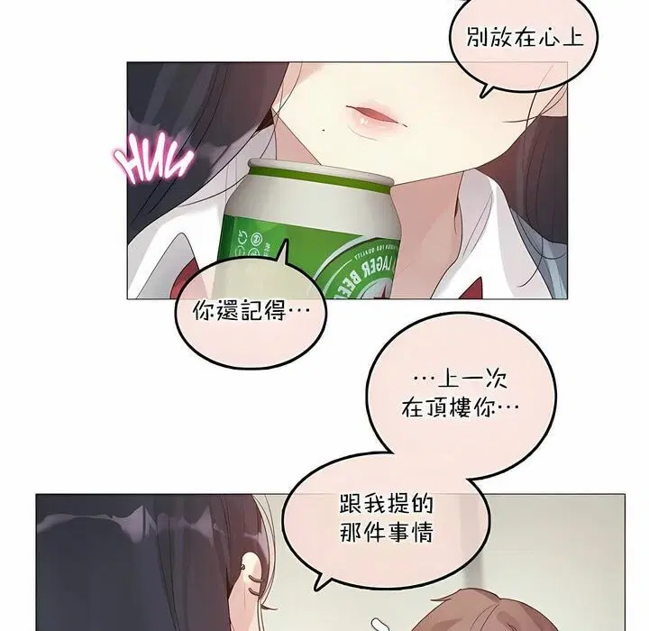 第101話