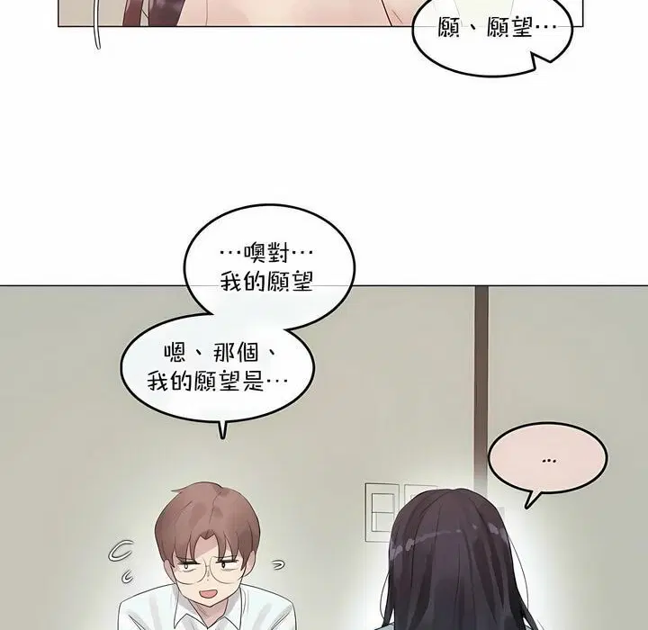 第101話
