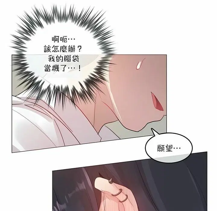 第101話