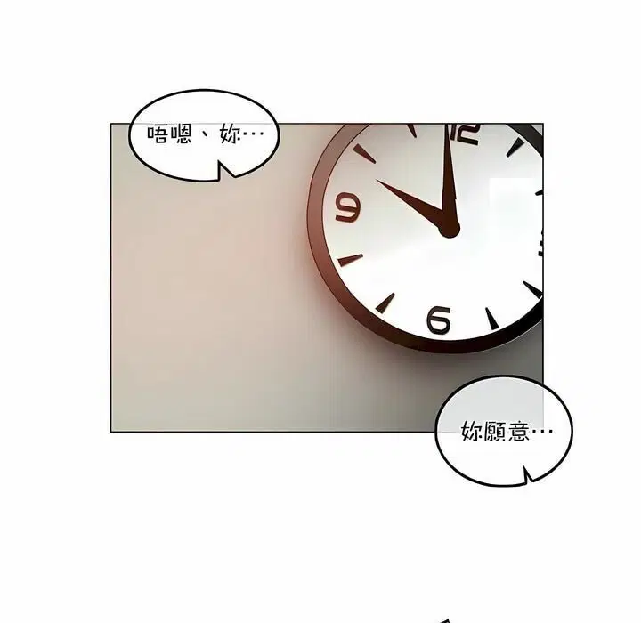 第101話