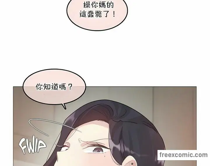 第101話