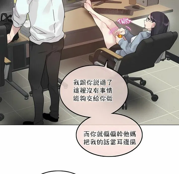 第101話