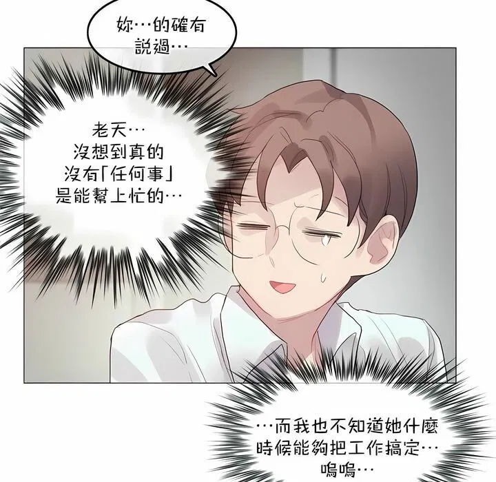 第101話