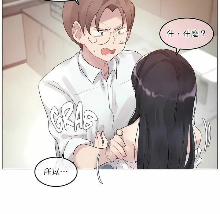 第102話