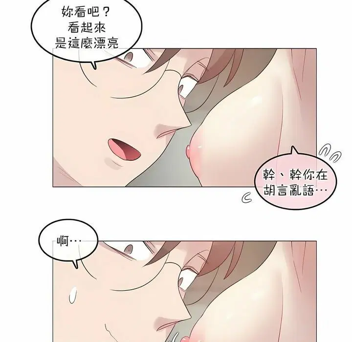 第102話