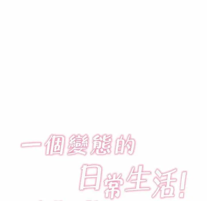 第102話